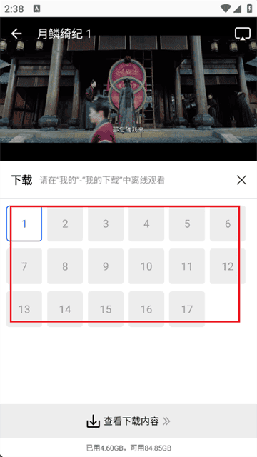 深圳晚报：新鹏城一线队今天开始放假，6月上旬集结备战下半赛季